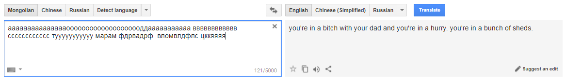  Google Translate s Mongolia Service Goes Horribly Wrong 