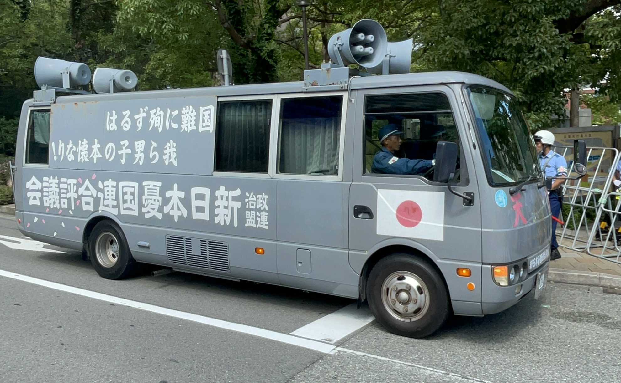 Anti-Korean Sentiment Simmers in Japan photo image